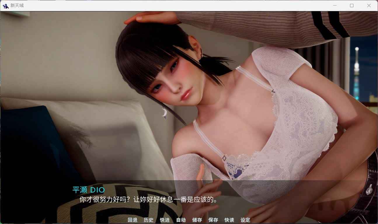 游戏截图5